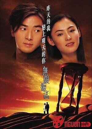 Vô Hạn Phục Hoạt