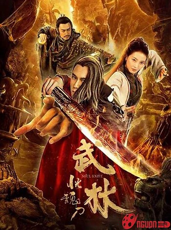 Võ Lâm: Hoảng Hồn Đao