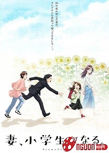 Vợ Tôi Là Học Sinh Tiểu Học