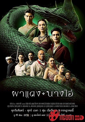 Vọng Âm Nơi Cố Đô Đã Mất