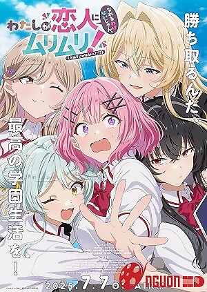 Watashi Ga Koibito Ni Nareru Wake Nai Jan, Muri Muri! (※muri Ja Nakatta!?)