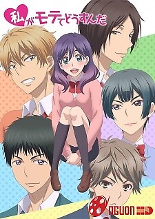 Watashi Ga Motete Dousunda