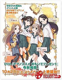 Yama No Susume: Omoide Present