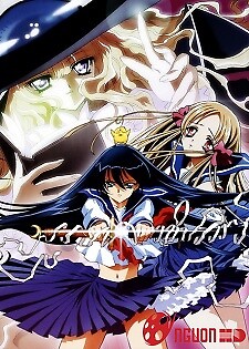 Yami To Boushi To Hon No Tabibito