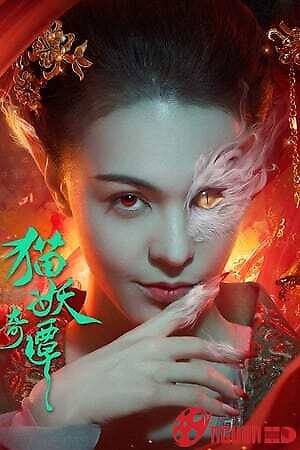 Yêu Miêu Kỳ Đàm