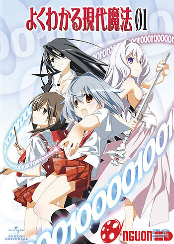 Yoku Wakaru Gendai Mahou