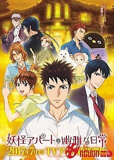 Youkai Apartment No Yuuga Na Nichijou