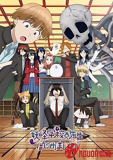 Youkai Gakkou No Sensei Hajimemashita!