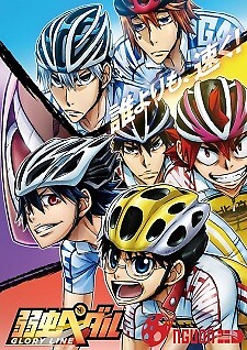 Yowamushi Pedal: Glory Line