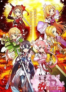 Yuuki Yuuna Wa Yuusha De Aru: Yuusha No Shou