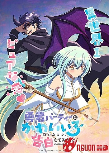 Yuusha Party Ni Kawaii Ko Ga Ita Node, Kokuhaku Shitemita.
