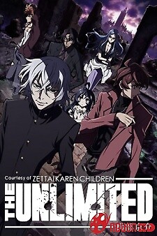 Zettai Karen Children: The Unlimited - Hyoubu Kyousuke