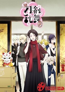 Zoku Touken Ranbu: Hanamaru
