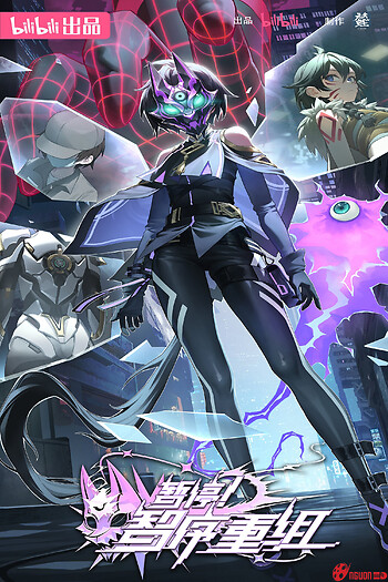 A War Between Humans And Ai