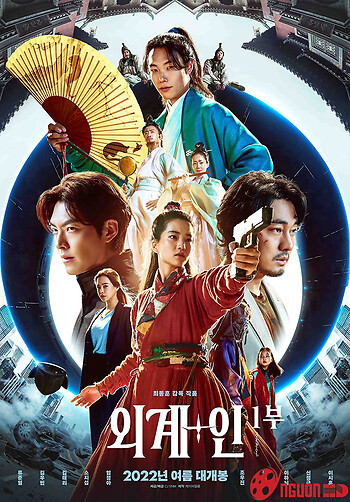 Alienoid: Cuộc Chiến Xuyên Không