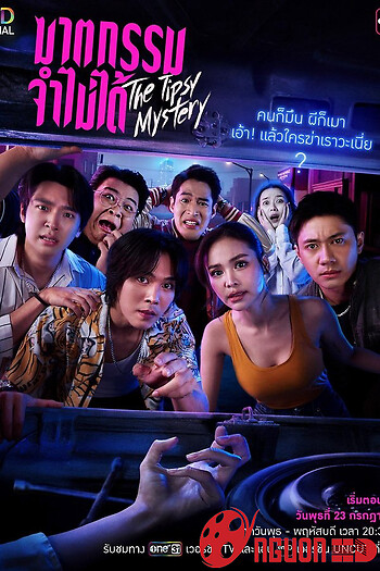 Án Mạng Trong Cơn Say