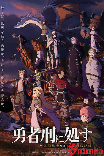 Án Phạt Dũng Giả