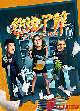 Anh Cứ Quyết Đi