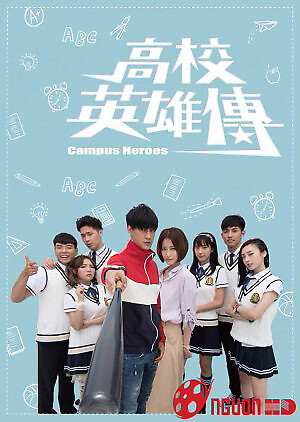 Anh Hùng Học Đường