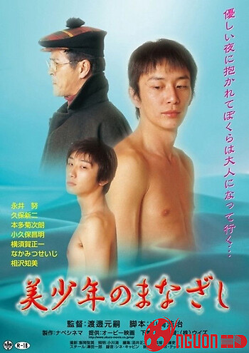 Ánh Nhìn Của Một Chàng Trai Xinh Đẹp