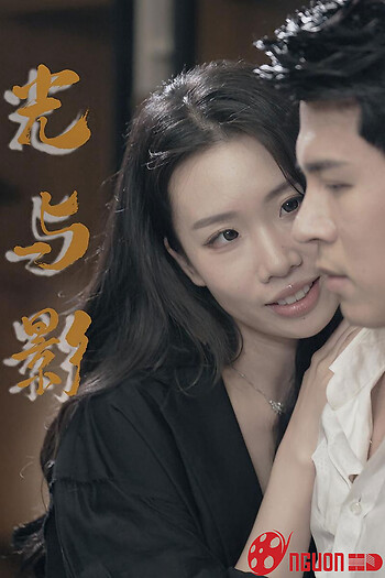 Ánh Sáng Và Bóng Tối