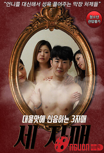 Ba Chị Em Rên Rỉ Vì Chàng Trai Tân