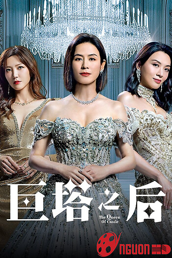 Bà Hoàng Cự Tháp