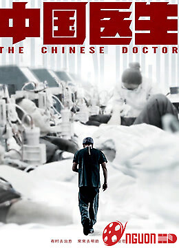 Bác Sĩ Trung Quốc