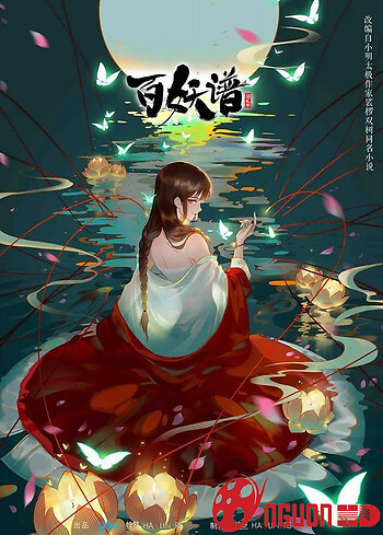 Bách Yêu Phổ - Chương Lạc Dương