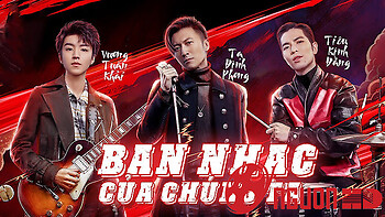 Ban Nhạc Của Chúng Ta