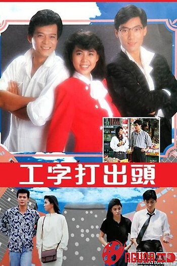 Bàn Tay Dựng Tương Lai