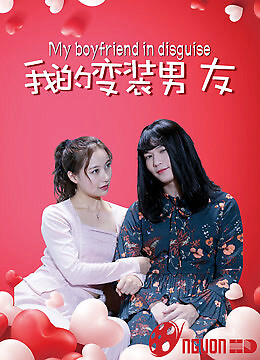 Bạn Trai Biến Trang Của Tôi