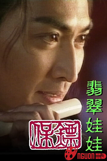 Bảo Tiêu (Phần 1)