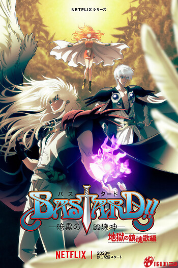 Bastard!! (Phần 2)