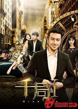 Bẫy Của Qianmen 1