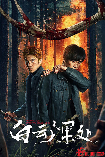 Bên Trong Mây Trắng