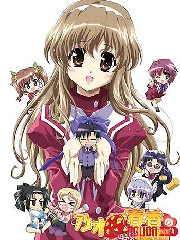 Bí Mật Của Nogizaka Haruka