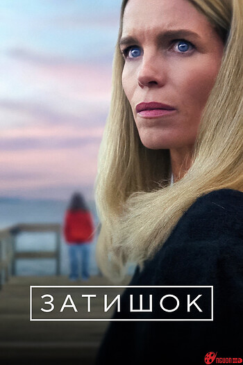 Bí Mật Ở Khu Ngoại Ô