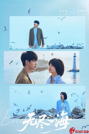 Biển Cả Vô Tận