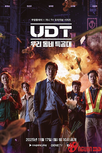 Biệt Đội Nhà Bên