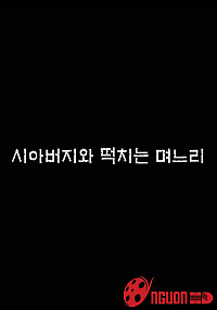 Bố Chồng Nàng Dâu