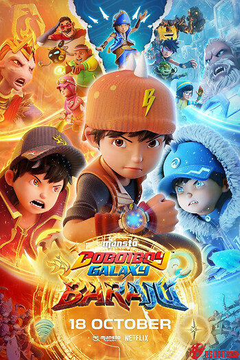 Boboiboy Galaxy Baraju (Phần 5)