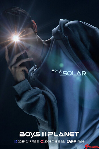 Boys Ii Planet