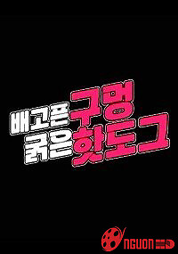 Bữa Tiệc Bất Ngờ