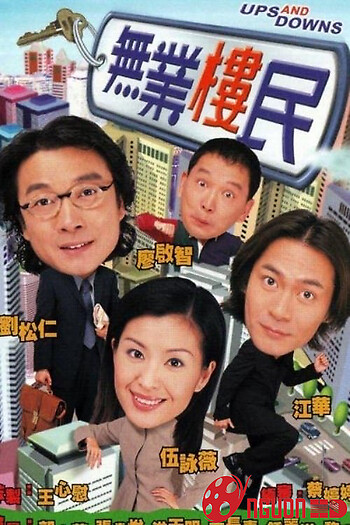 Bước Thăng Trầm