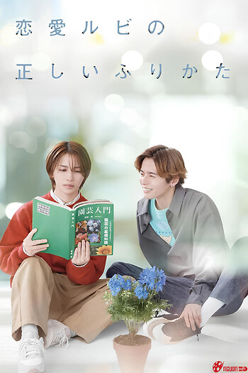 Cách Viết Tình Yêu Đúng Cách