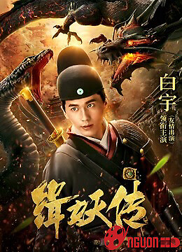 Câu Chuyện Bắt Quỷ