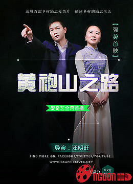 Câu Chuyện Về Người Lao Động Di Cư