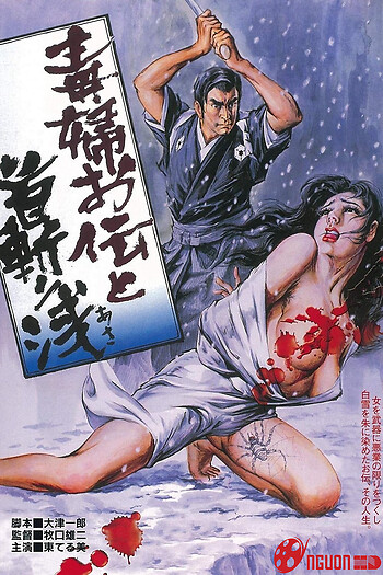 Chặt Đầu Một Người Phụ Nữ Độc Ác