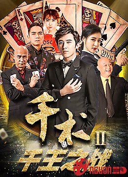 Cheat Trong Đánh Bạc Ii